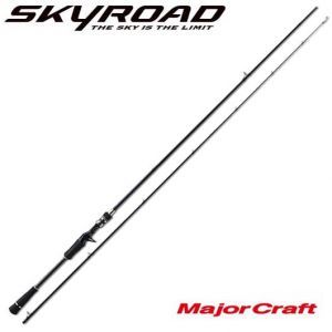 Кастинговое удилище Major Craft Skyroad Seabass Casting 256L