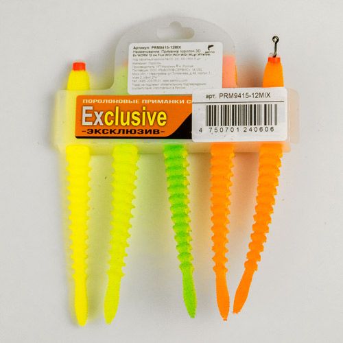 Приманки поролоновые 3D Ex WORM FLUO 12см под офсет. крюч. №1/0, 2/0, 3/0/MIX 5шт.