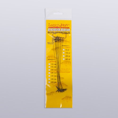 Поводки вольфр. оснащ. вертл. и застеж. 9кг 15см 10шт.