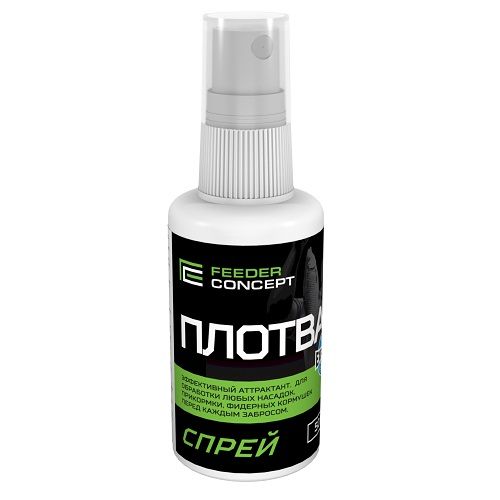 Спрей Feeder Concept ПЛОТВА 0.050л