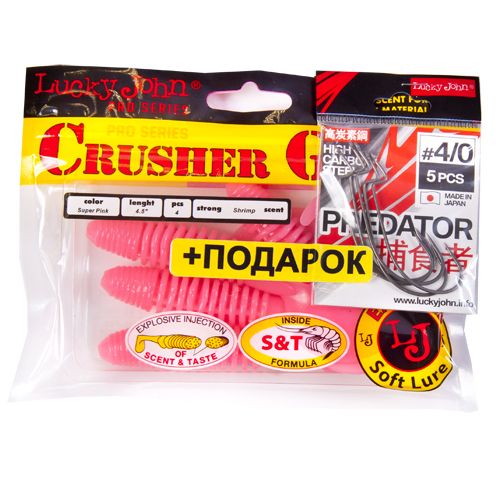Комплект: твистер LJ Pro Series CRUSHER GRUB 4,5in/F05 и крючки офсетные LJ PREDATOR сер. LJH345 разм.004
