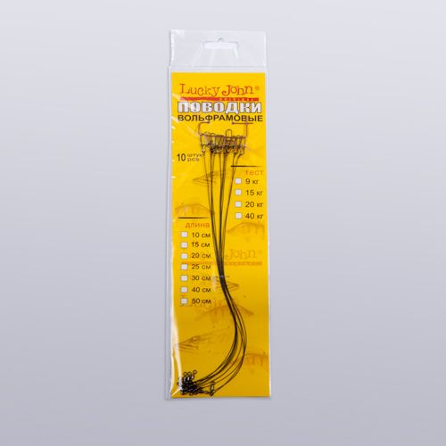 Поводки вольфр. оснащ. вертл. и застеж. 20кг 25см 10шт.