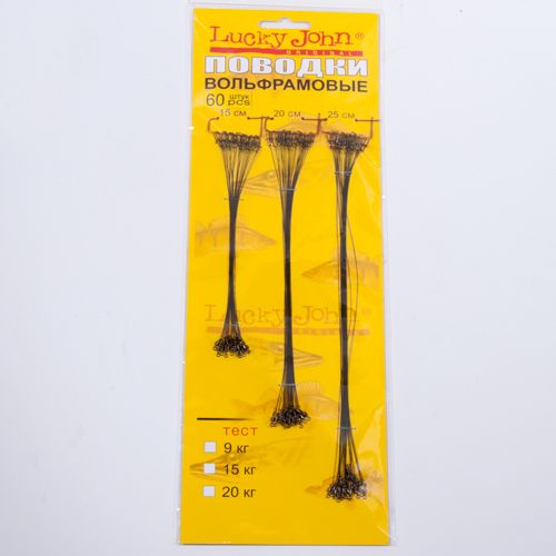 Поводки вольф. оснащ. вертл. и застеж. 09кг 15-20-25см набор 60шт