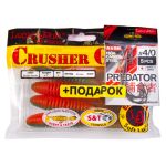 Комплект: твистер LJ Pro Series CRUSHER GRUB 4,5in/T56 и крючки офсетные LJ PREDATOR сер. LJH345 разм.004