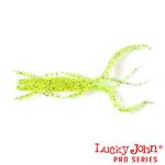 Виброхвосты съедобные искусственные LJ Pro Series HOGY SHRIMP 07.60/S15 10шт.