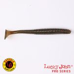 Виброхвосты съедобные искусственные LJ Pro Series S-SHAD TAIL 09.60/S21 5шт.