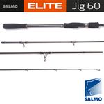 Спиннинг Salmo Elite JIG 60 2.40