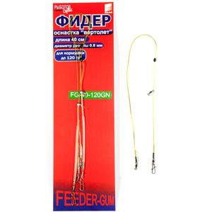 Оснастка фидер. FEEDER-GUM зелен. нить 40см 2шт.
