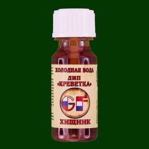 ДИП GF Хищник КРЕВЕТКА 0.015л