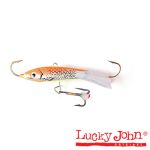Балансир Lucky John CLASSIC 7 + тр. 70мм/46H