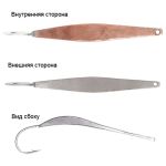 Блесна вертикальная зимняя Salmo LJ Model M 265 c впаян.кр.Kamasan CS