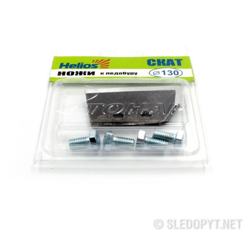 Ножи к ледобуру HELIOS 130(L) (СКАТ) (ТОНАР)/150/