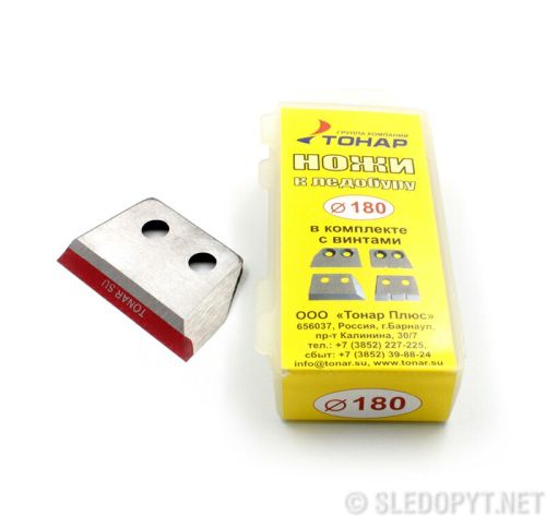 Ножи к ледобуру ЛР-180 (ТОНАР)/150/