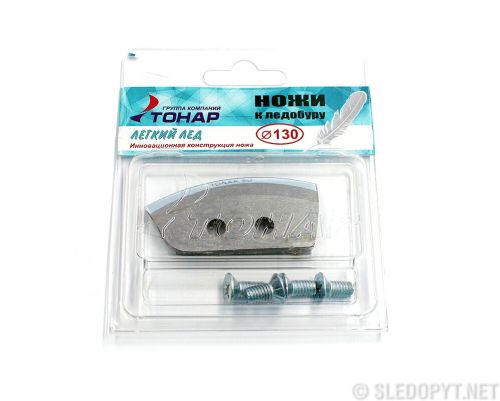 Ножи к ледобуру ЛР-130(L) (полукруглые - легкий лед) (ТОНАР)/150/
