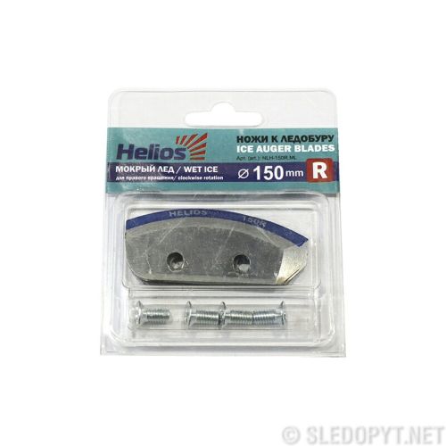 Ножи к ледобуру HELIOS 150(R) (полукруглые - мокрый лед) (ТОНАР)/15/