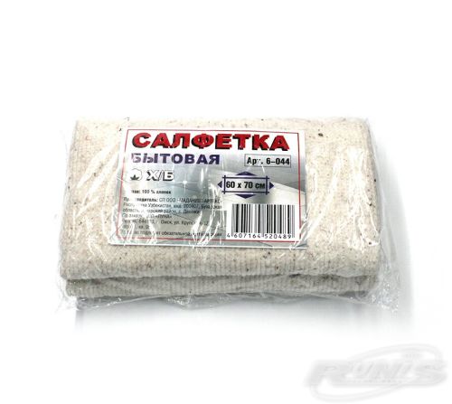 Салфетка х/б \"RUNIS\", бытовая, для пола, 60*70 см/32/