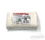 Салфетка х/б "RUNIS", бытовая, для пола, 60*70 см/32/