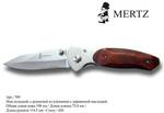 Нож складной MERTZ 709