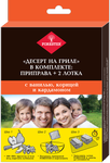 Комплект FORESTER Десерт на гриле: приправа для десерта с ванилью, корицей и кардамоном + 2 лотка
