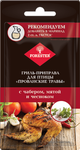 Гриль-приправа FORESTER для птицы Прованские травы