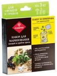 Набор FORESTER для маринования овощей и грибов на гриле (пакет + приправа), на 3 кг